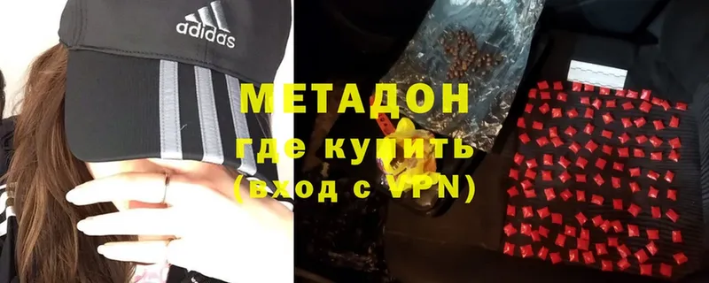 МЕТАДОН мёд  omg   Камбарка 